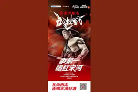 武林风百姓擂台首战来袭：六城巡赛，看平凡人如何圆武侠梦图片