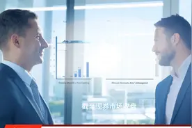 23湖南银行绿色债01交易量0.8000亿元，最新收益率2.2000%视频封面