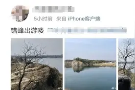 机票节后大降价，3天可省7000元！一起看看价格日历→图片