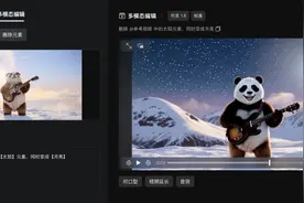 用户破2200万、营收过亿元 可灵2.0再升级：快手新商业叙事“加载中”？图片