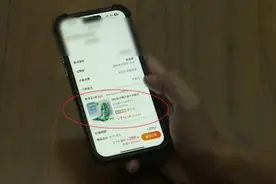 网购“顺手买”，小心被“顺手宰”图片