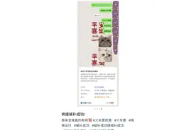 网友向12306公众号“发疯”求票成功？最新回应图片