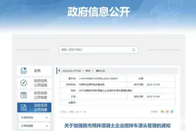 发生4起混凝土搅拌车致人死亡交通事故！东莞：加强源头管理图片
