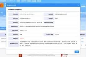 宗馥莉旗下核心公司，为何要在这个城市投资10个亿？图片