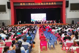 逐梦远航，未来可期——慈利一中举行高三毕业典礼图片