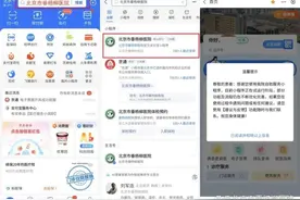 AI报告解读｜医院智慧小程序功能介绍①图片