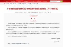 知名新锐品牌上化妆品“黑榜”！毕生之研紧急致歉图片