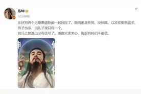 和周迅结婚，娃有俩？陈坤火速辟谣图片