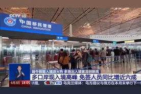 看龙舟品粽子 端午假期入境客流创新高 “非遗+文旅”带火中国游图片