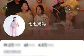 她清空橱窗、关闭评论区！此前被吐槽吃相难看，否认家庭背景、有团队等传闻图片