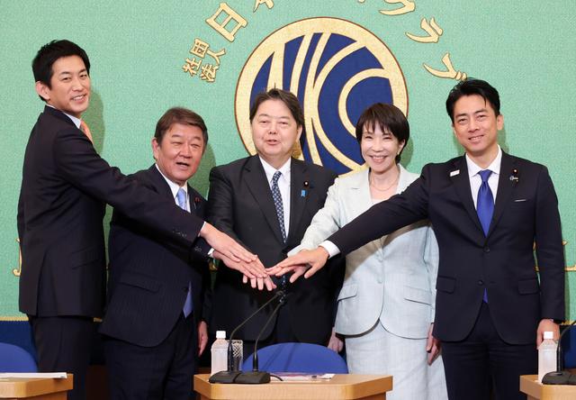 日本自民党总裁选举倒计时