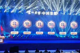 酒企经销大会密集召开，今年白酒行业如何定调？图片