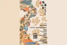 “2023河海汇翠·全民乐享季——东营够级英雄会”与您相约图片