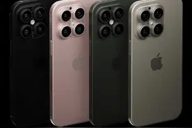 iPhone 16 Pro概念图曝光 网友：每年就只猜对了名字图片