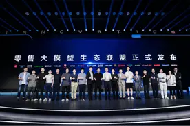 豆包大模型加速迭代 生态联盟助力应用落地图片