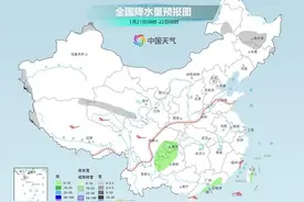 南方多地暖得同期少见 “雨雨雨＋雪雪雪”后天虽迟但到图片