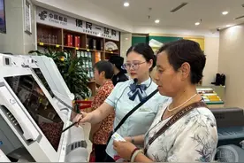 @参保人 重庆这3678个银行网点可就近自助缴社保了图片
