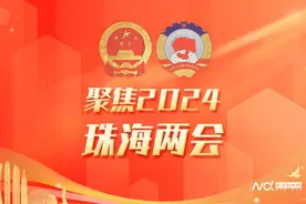 滕琛：打造“宠粉”夜间经济，寻找珠海的“出圈”之路图片