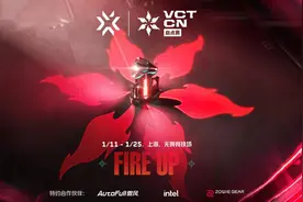 2025 VCT CN联赛启点赛正式打响，决出两支队伍晋级曼谷大师赛图片