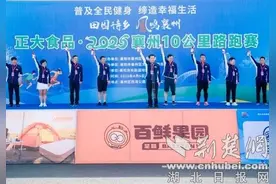 襄州10公里“金色跑道”燃动全城图片