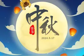 中秋有哪些习俗？一组漫画告诉你→图片