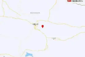 乌鲁木齐发生4.6级地震！图片