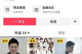 “与辉同行”商标被多方抢注图片