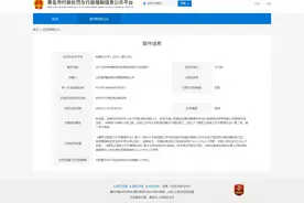 关于山东智博教育投资集团有限公司的案件图片