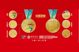 北京国际长跑节-北京半程马拉松完赛奖牌发布图片