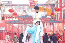 欢乐京津冀 一起过大年｜邢台码头庙会混搭风吸引年轻游客图片