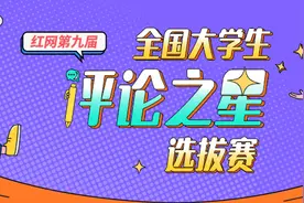 “双11”开屏广告遭吐槽，适度推广才能避免“超限效应”图片
