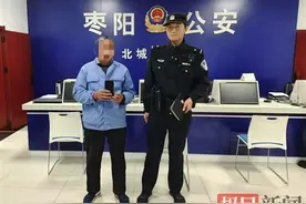 群众手机不慎丢失，湖北枣阳警方快速帮其找回图片