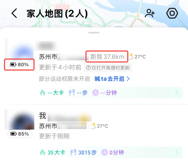 国庆出门，最有用的APP出现了？？