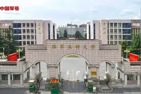 中央军委决定新调整组建的3所军队院校，一文读懂图片