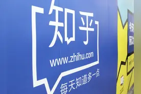 知乎盐言改编短剧上线 短篇故事IP成内容消费大趋势图片