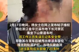 工作人员忘系安全带，游客乘索道车被甩出轨道！景区回应：后续会依法进行赔付图片