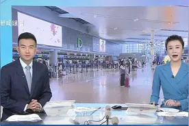 暑运机票大跳水！“越早订越便宜”旅行常识被刷新视频封面