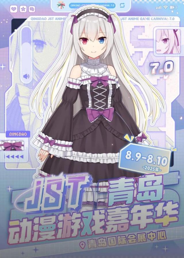 林忆莲演唱会、刘谦魔术秀、动漫展扎堆青岛，地铁出行攻略来了