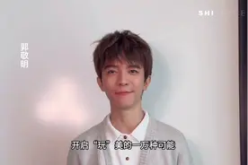 郭敬明靠做色彩测试吸金超百万，有网友质疑是“智商税”图片