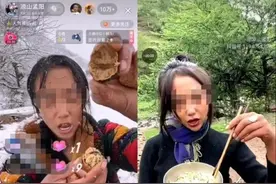 都是假的！彻底凉凉！8人全部获刑图片