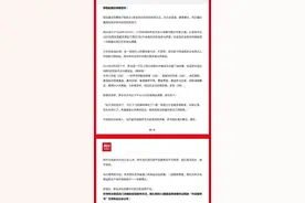 西贝致信自证反遭群嘲！“中央厨房”菜肴到底是不是“预制菜？”丨鱼眼·追问图片
