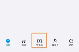 腾讯QQ突然宣布：这一功能不再支持！图片