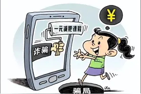 1元减肥课程还教直播带货？警惕直播培训骗局！图片