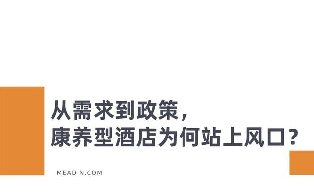 解锁恒力度假“康养方程式”：不止居停，给身心归处