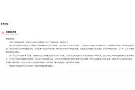 市民咨询菏泽城区这一路口东西方向红绿灯不合理？官方回复！图片