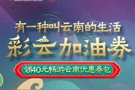 定好闹钟，明天10点开抢！图片