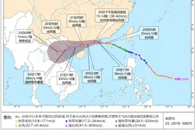 停运、停航、停课！台风“韦帕”今天将在我国登陆图片