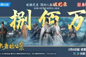 《大唐狄公案》上演硬核推理 传奇迷案引燃荧屏春节档图片