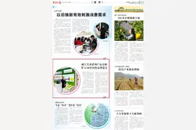 【市州党报关注】威宁苦荞系列产品亮相第32届中国食品博览会图片