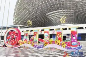 福到万家，迎八方来客 烟台火车站广场迎春灯饰建成图片